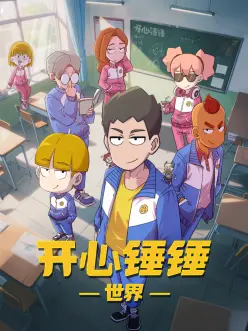 无人售票夜航：公交车厢内景与手绘光影的动画短片集画面